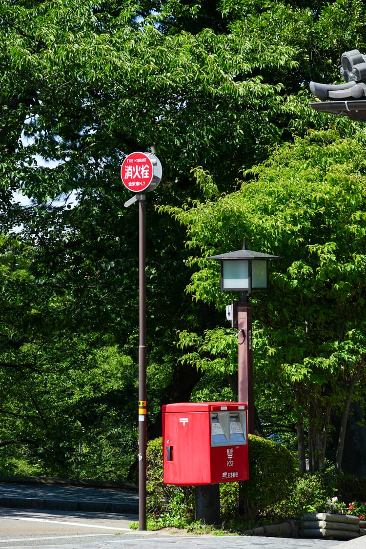 Kanazawa Castle Park, Japan
